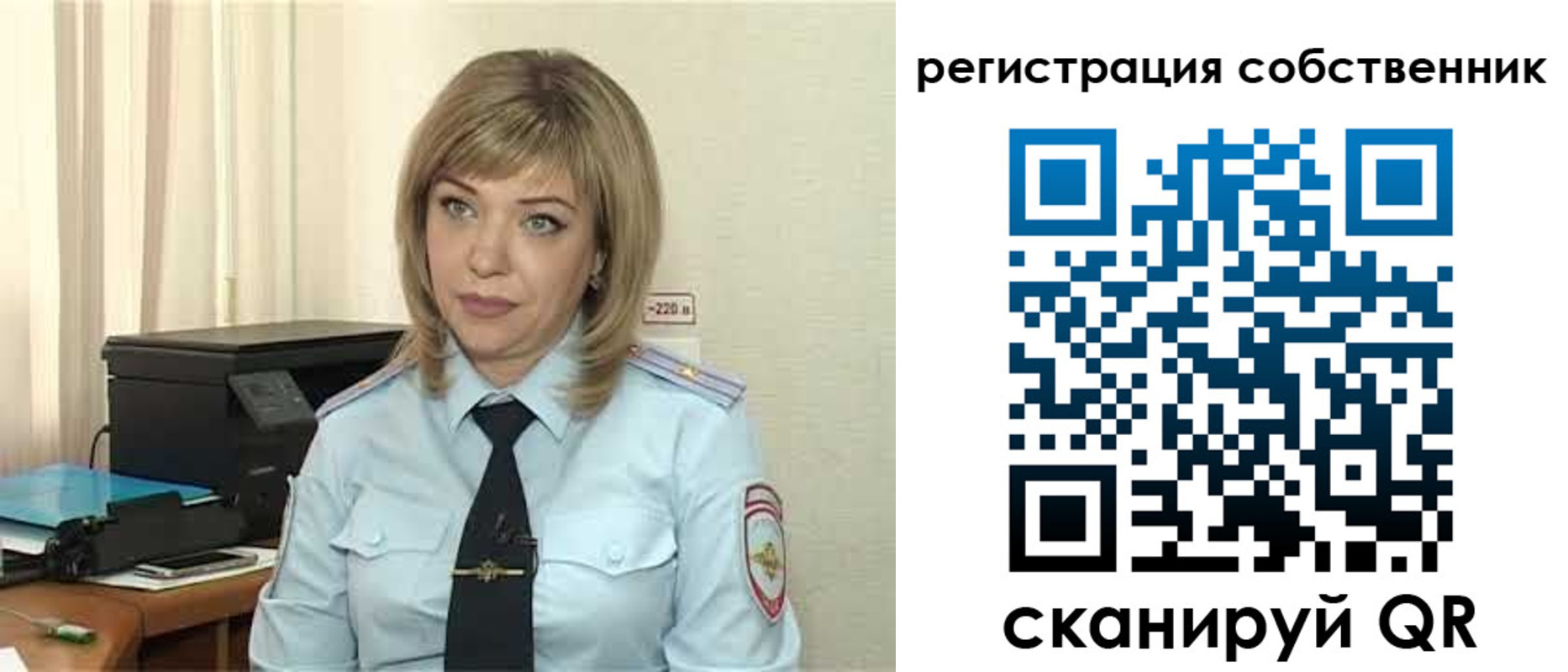 прописка для школы в Юрьевце