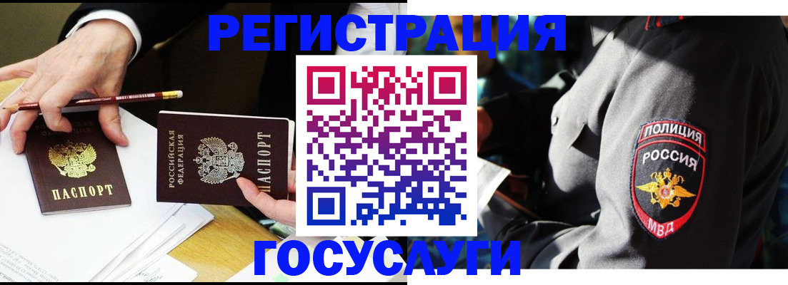 где прописаться в Юрьевце