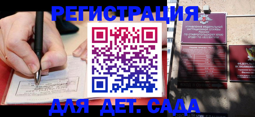 форма 3 в Юрьевце
