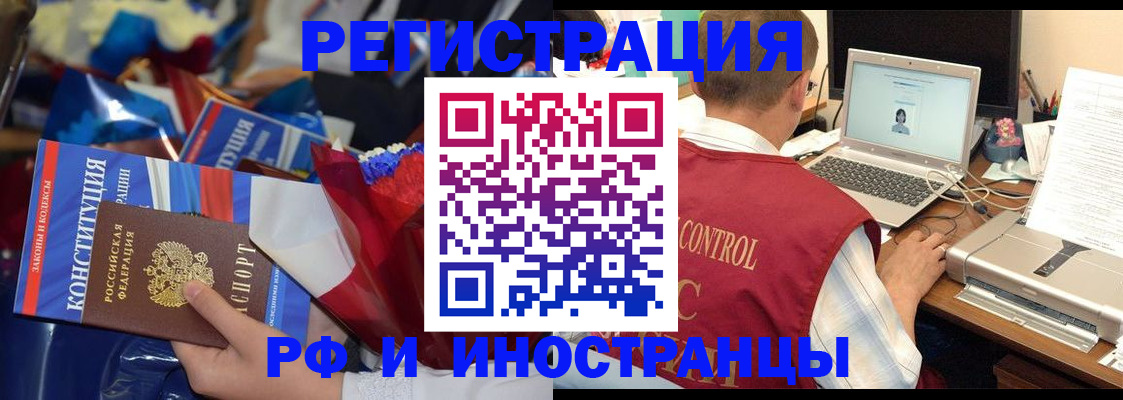 миграционный учет в Юрьевце