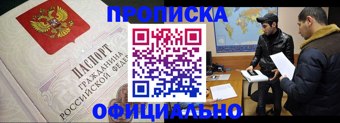 временная регистрация собственник в Юрьевце